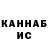 A PVP крисы CK 025 Dash