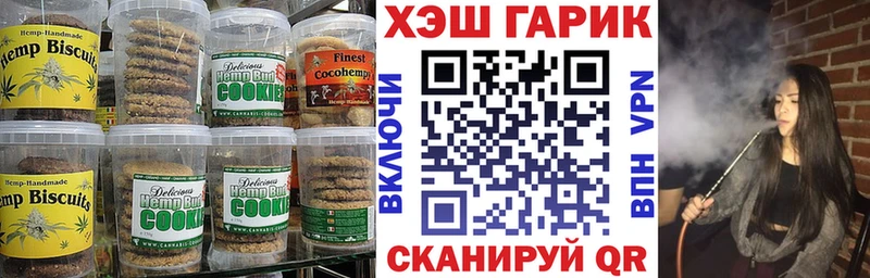 Еда ТГК конопля  Дзержинск 