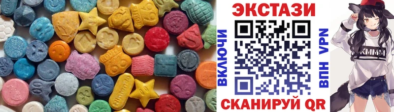 ЭКСТАЗИ таблы  Дзержинск 