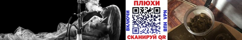 где купить   Дзержинск  ГАШИШ Cannabis 