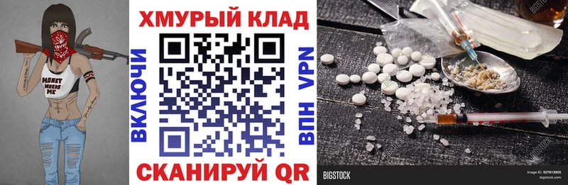 Героин VHQ Дзержинск