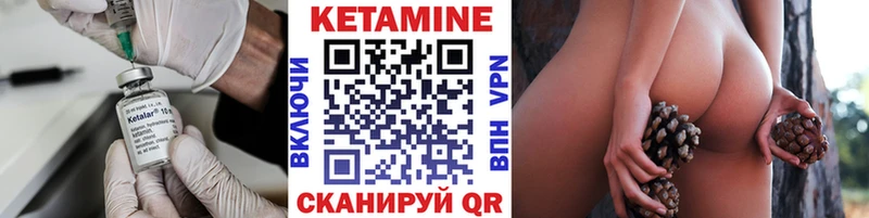 kraken вход  Дзержинск  Кетамин ketamine 