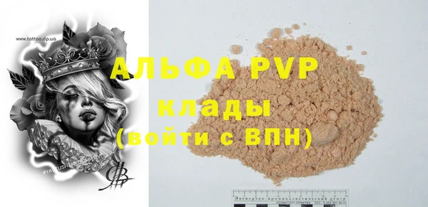 трава Армянск