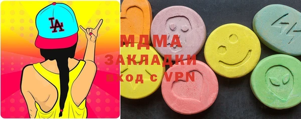 трава Армянск