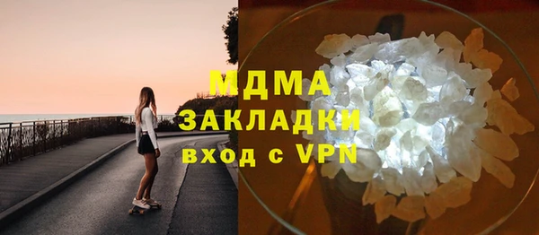 трава Армянск