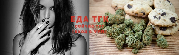 трава Армянск