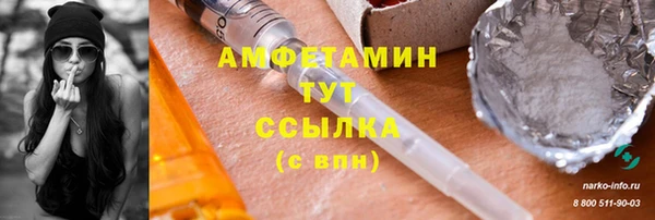 трава Армянск