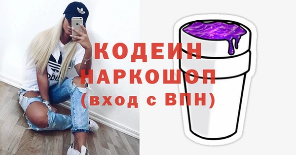 трава Армянск