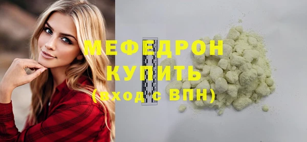 трава Армянск