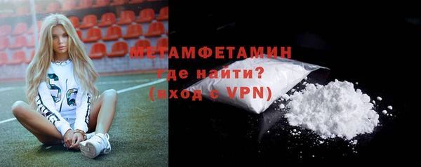трава Армянск