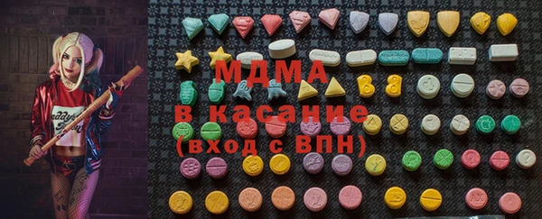трава Армянск