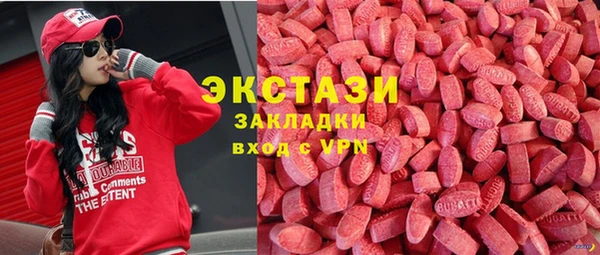трава Армянск