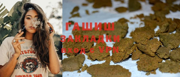 трава Армянск