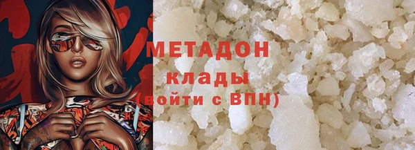 трава Армянск