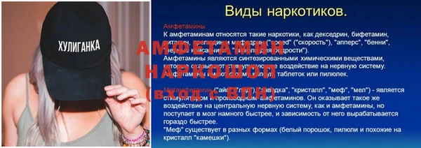 мескалин Усолье-Сибирское