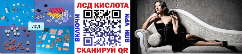 где купить наркоту  Дзержинск  мега   ЛСД экстази кислота 