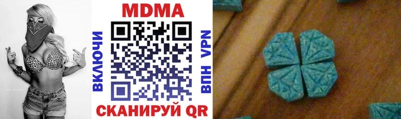 где купить   Дзержинск  MDMA кристаллы 