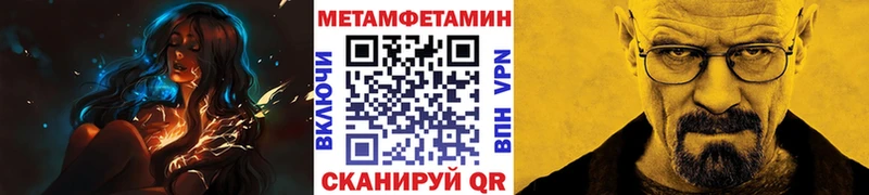 Метамфетамин витя  Дзержинск 