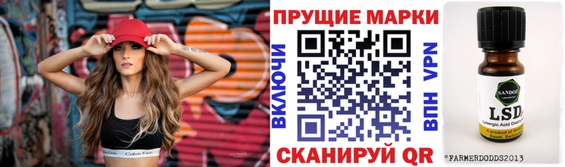 Наркотические марки 1,8мг купить наркотик Дзержинск