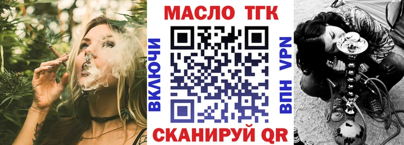 Дистиллят ТГК вейп с тгк  продажа наркотиков  Дзержинск 