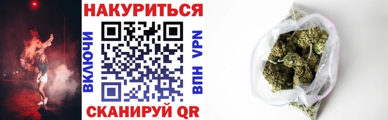 МАРИХУАНА Amnesia  купить   Дзержинск 